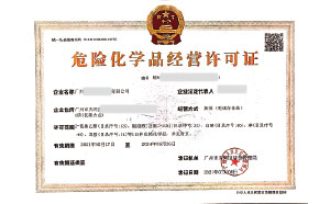 客戶案例10-無儲存?；C