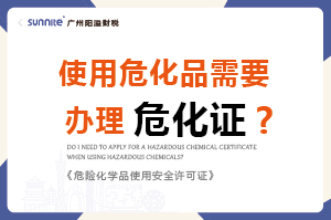 使用?；沸枰k理?；C嗎？-科普