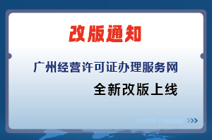 廣州陽溢財(cái)稅網(wǎng)站改版升級，正式上線啦！