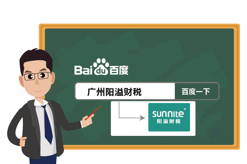 ?；C辦理